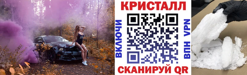 АМФ Розовый  даркнет клад  Звенигород  ОМГ ОМГ вход 