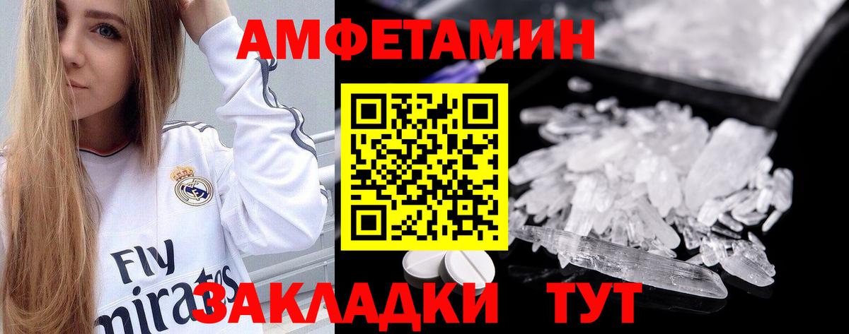 Звенигород  Амфетамин VHQ  Вход с VPN 