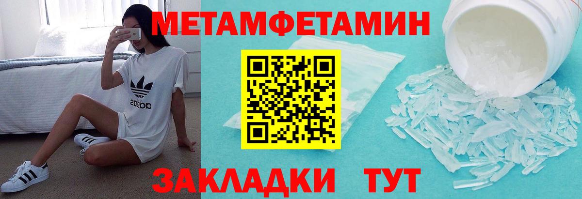Cocaine  Звенигород  Вход с VPN  МАРИХУАНА  Мефедрон кристаллы  Гашиш  МЕФ 