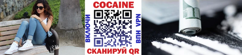 Кокаин Fish Scale  гидра зеркало  Звенигород 