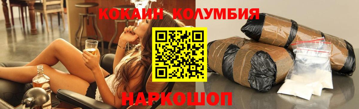 Cocaine 98% Звенигород
