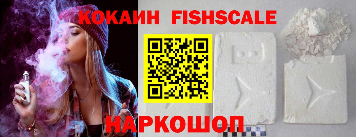 купить   КОКАИН Перу  Кокаин 99%  Вход с VPN  Звенигород 