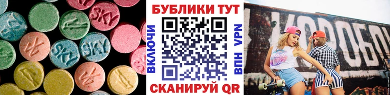 Экстази 280 MDMA  mega как войти  Звенигород  где найти  