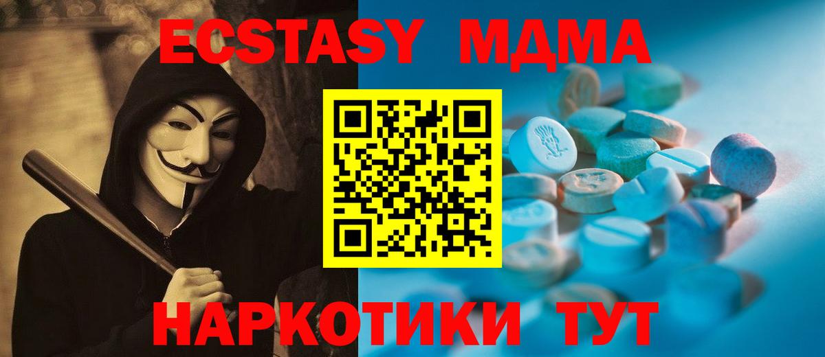 ЭКСТАЗИ TESLA  ЭКСТАЗИ  Звенигород  Вход с VPN 