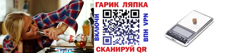 ГАШ убойный Звенигород