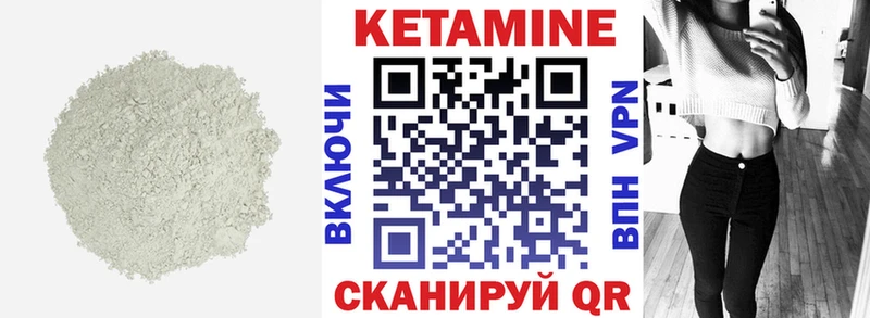 КЕТАМИН VHQ  где купить наркоту  Звенигород 