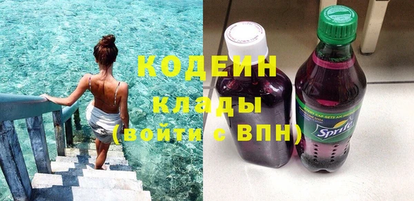 круглые Абаза