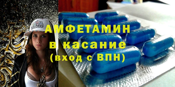 мефедрон VHQ Абинск