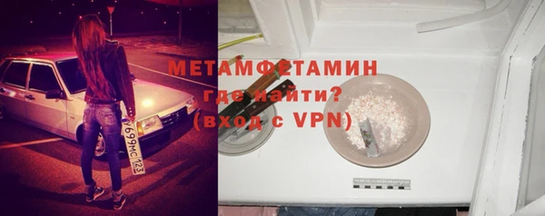 тгк Краснослободск