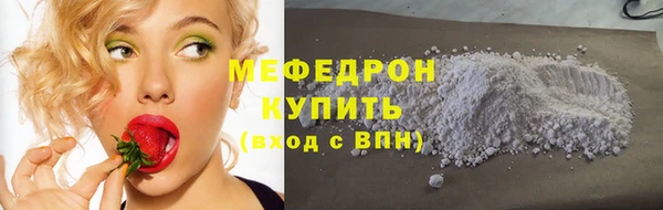 мефедрон VHQ Абинск