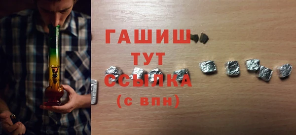 тгк Краснослободск