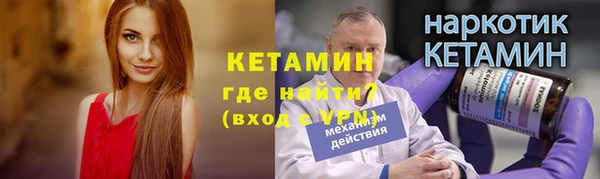 бутират Краснотурьинск
