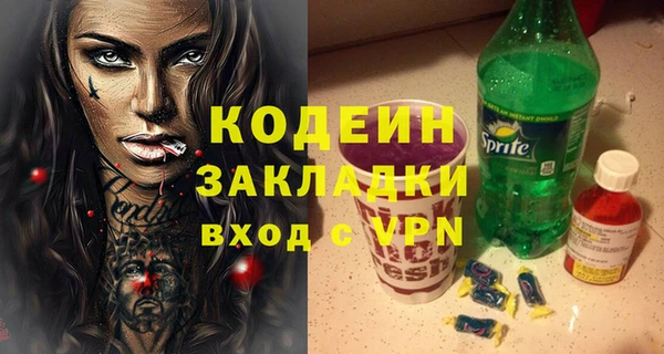 твердый Абдулино