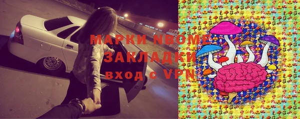 мефедрон VHQ Абинск
