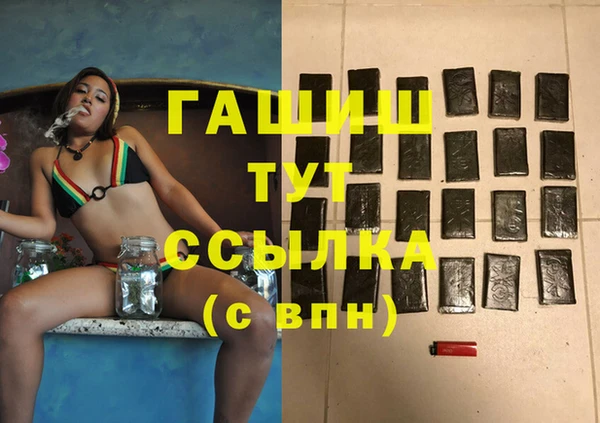 прущие крисы Каменка