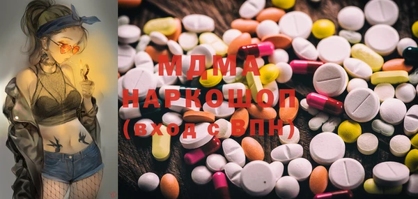 мефедрон Вязьма