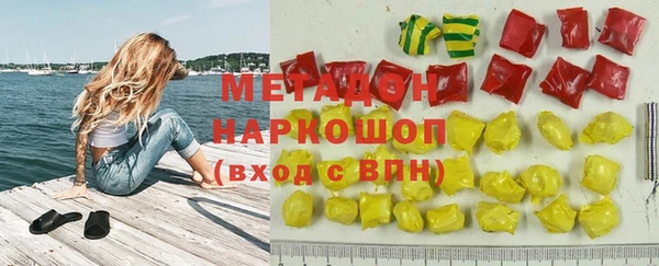 круглые Абаза