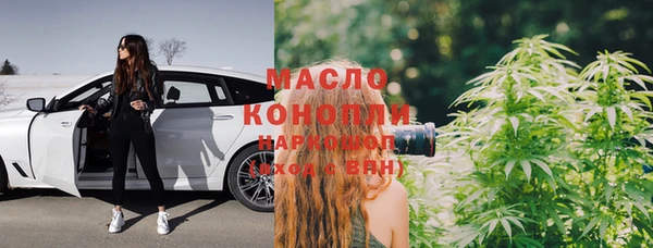 круглые Абаза