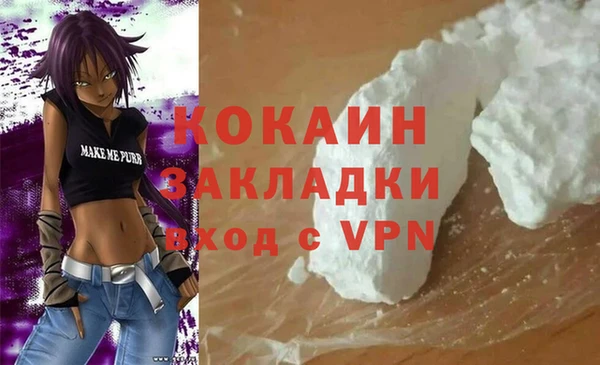 кокаин колумбия Алексеевка