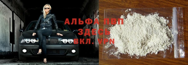 твердый Абдулино