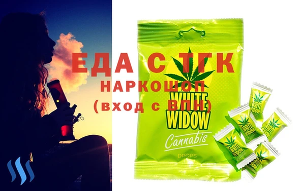 мефедрон VHQ Абинск