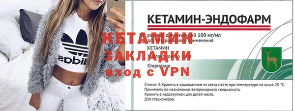мефедрон мука Вяземский