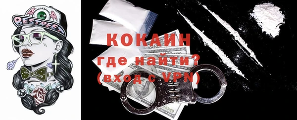 бутират Краснотурьинск
