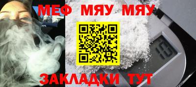 мефедрон VHQ Канаш