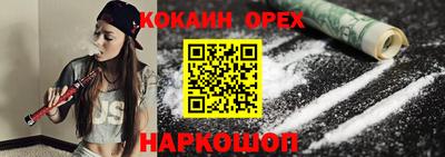 альфа пвп VHQ Камышлов