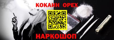 альфа пвп VHQ Камышлов