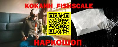 альфа пвп VHQ Камышлов