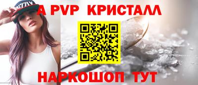 мефедрон VHQ Канаш
