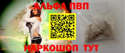 мефедрон VHQ Канаш