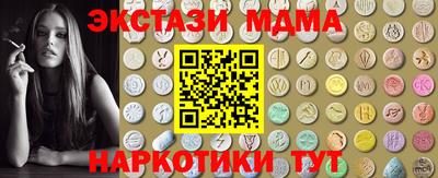 мдпв Ипатово