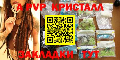 герыч Ирбит