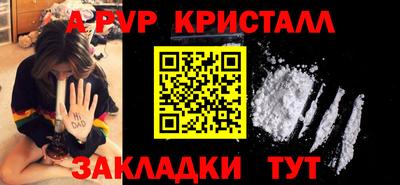 apvp Кандалакша