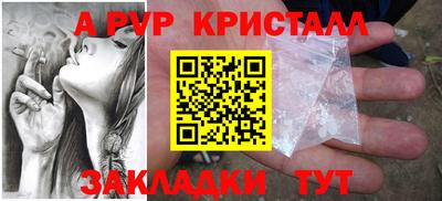 apvp Кандалакша