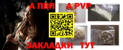 герыч Ирбит