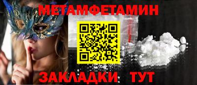 мефедрон VHQ Канаш