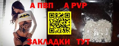 мефедрон VHQ Канаш