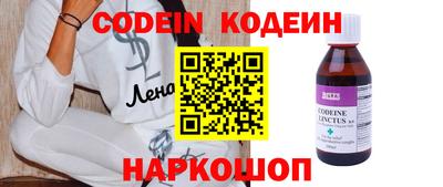 альфа пвп VHQ Камышлов