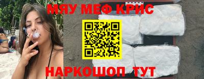 альфа пвп VHQ Камышлов