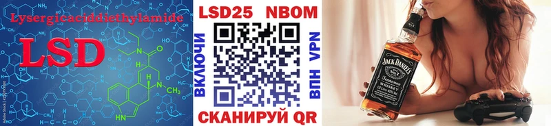 KRAKEN зеркало  Звенигород  Лсд 25 экстази кислота  цена наркотик 