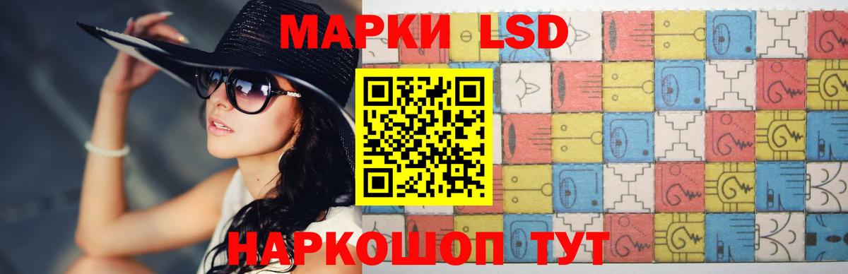 Звенигород  Лсд 25 экстази кислота  LSD-25 экстази  Вход с VPN  ЛСД экстази кислота 
