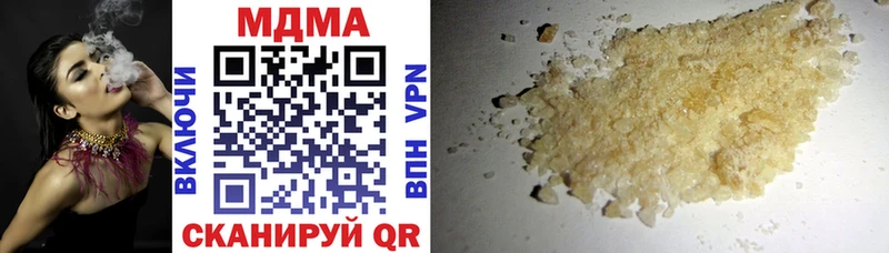MDMA молли  МЕГА онион  Звенигород  наркошоп 