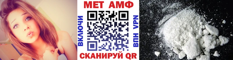 Первитин Methamphetamine  Звенигород 