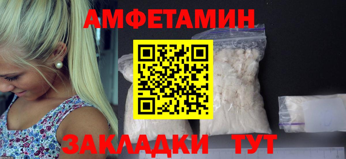 Первитин кристалл Звенигород