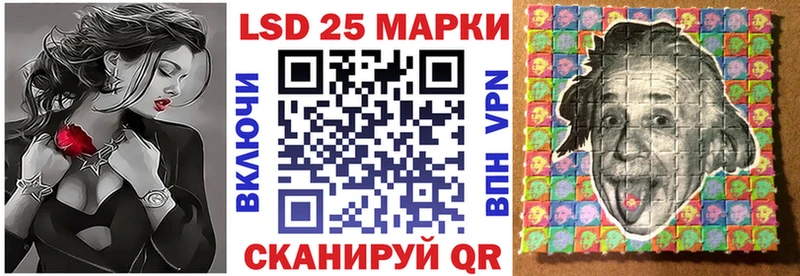 Наркотические марки 1500мкг  Звенигород 