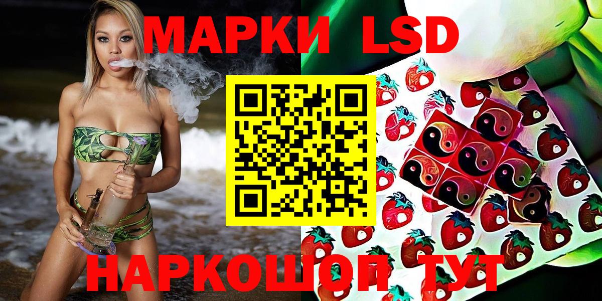 Амфетамин Звенигород