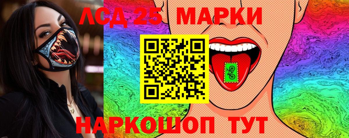 Марки NBOMe 1500мкг Звенигород